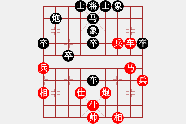 象棋棋譜圖片：帥六平七(9星)-負(fù)-動(dòng)人的音樂(lè)(9星) - 步數(shù)：50 