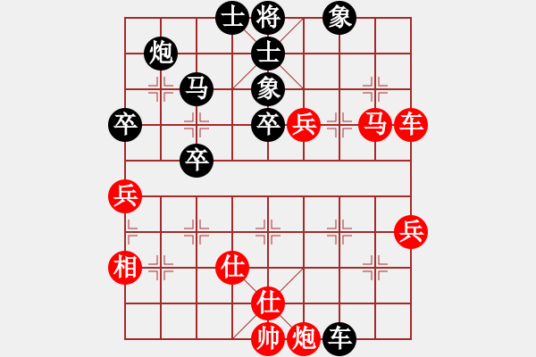 象棋棋譜圖片：帥六平七(9星)-負(fù)-動(dòng)人的音樂(lè)(9星) - 步數(shù)：60 