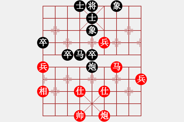 象棋棋譜圖片：帥六平七(9星)-負(fù)-動(dòng)人的音樂(lè)(9星) - 步數(shù)：70 