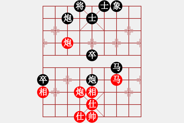 象棋棋譜圖片：笑傲江湖馬(日帥)-負-五糧液(日帥) - 步數(shù)：100 