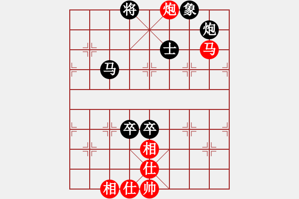 象棋棋譜圖片：笑傲江湖馬(日帥)-負-五糧液(日帥) - 步數(shù)：130 