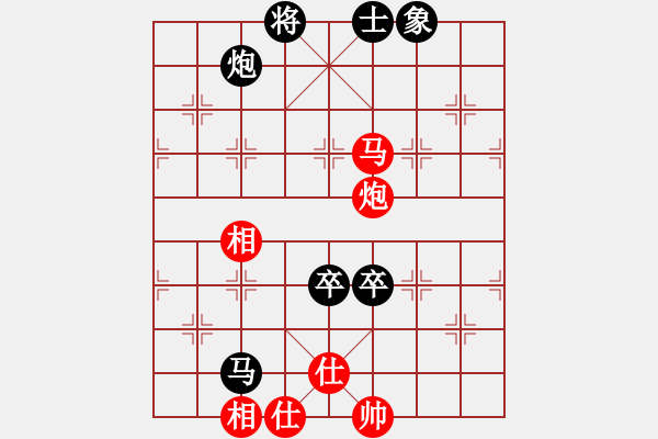 象棋棋譜圖片：笑傲江湖馬(日帥)-負-五糧液(日帥) - 步數(shù)：150 