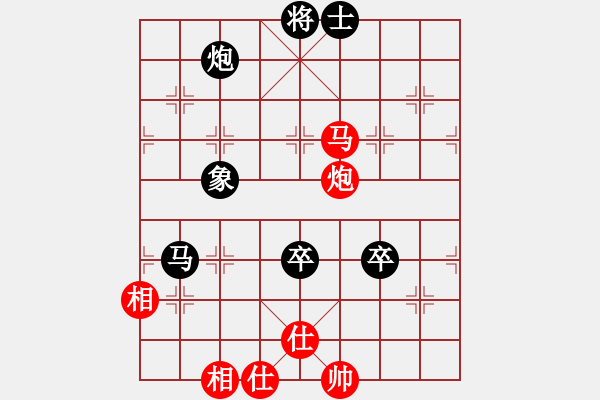 象棋棋譜圖片：笑傲江湖馬(日帥)-負-五糧液(日帥) - 步數(shù)：160 