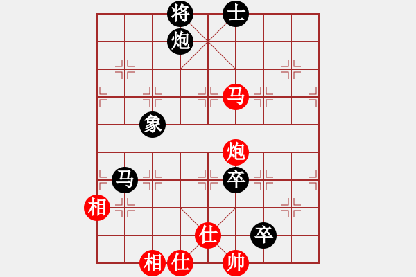 象棋棋譜圖片：笑傲江湖馬(日帥)-負-五糧液(日帥) - 步數(shù)：170 