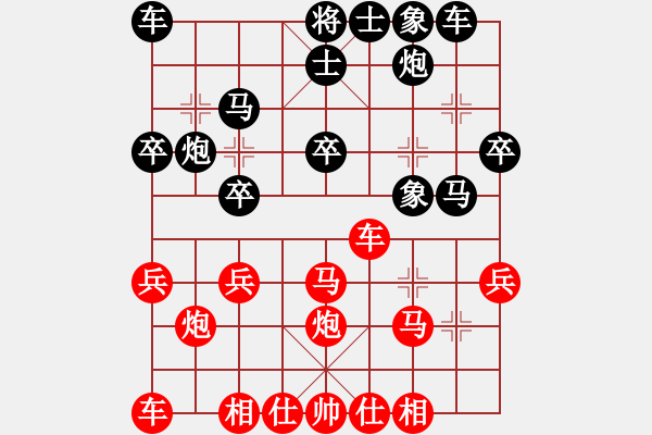 象棋棋譜圖片：笑傲江湖馬(日帥)-負-五糧液(日帥) - 步數(shù)：30 