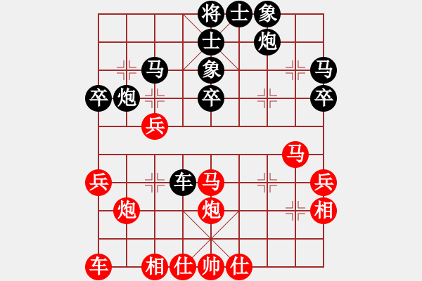 象棋棋譜圖片：笑傲江湖馬(日帥)-負-五糧液(日帥) - 步數(shù)：40 