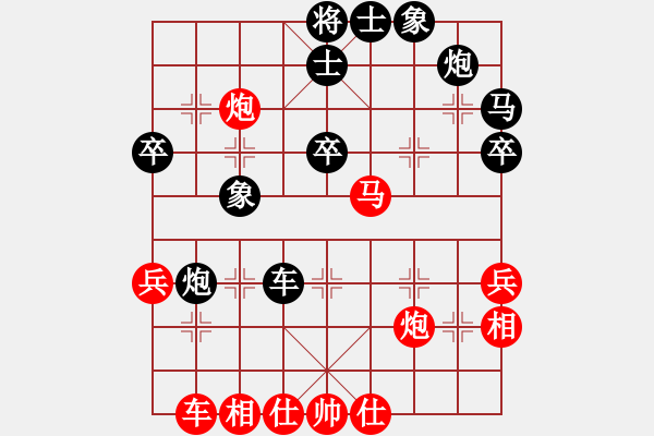 象棋棋譜圖片：笑傲江湖馬(日帥)-負-五糧液(日帥) - 步數(shù)：50 