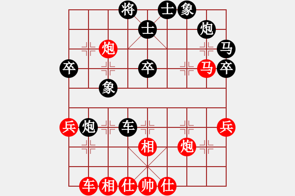 象棋棋譜圖片：笑傲江湖馬(日帥)-負-五糧液(日帥) - 步數(shù)：60 