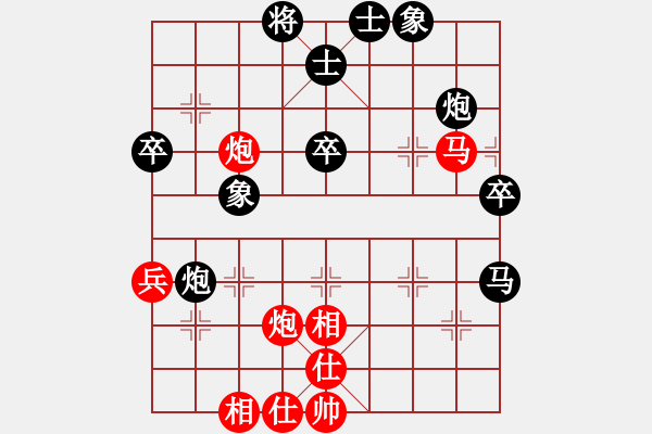 象棋棋譜圖片：笑傲江湖馬(日帥)-負-五糧液(日帥) - 步數(shù)：70 