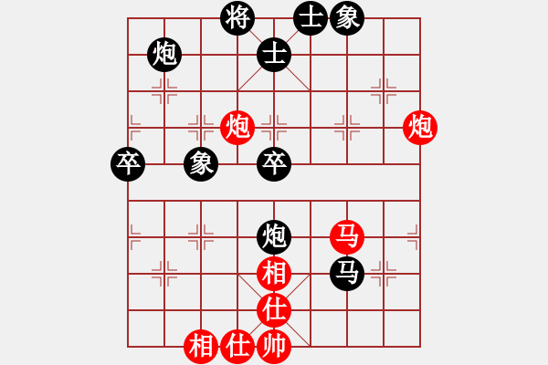 象棋棋譜圖片：笑傲江湖馬(日帥)-負-五糧液(日帥) - 步數(shù)：90 