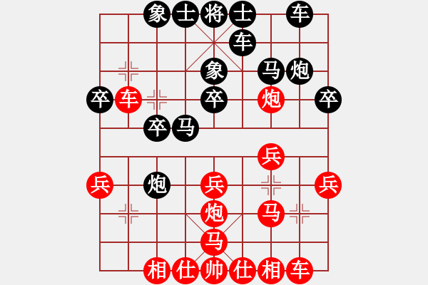 象棋棋谱图片：林延秋 先和 时凤兰 - 步数：20 