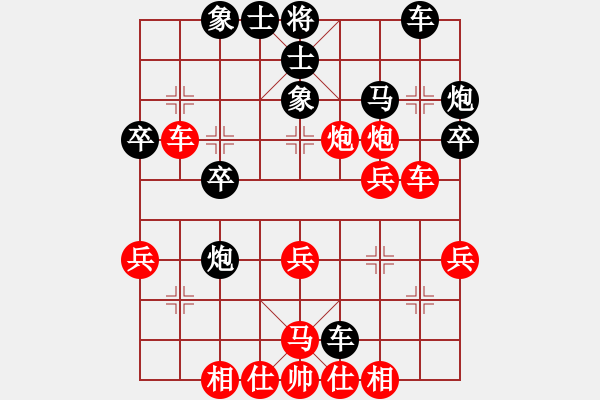 象棋棋谱图片：林延秋 先和 时凤兰 - 步数：30 