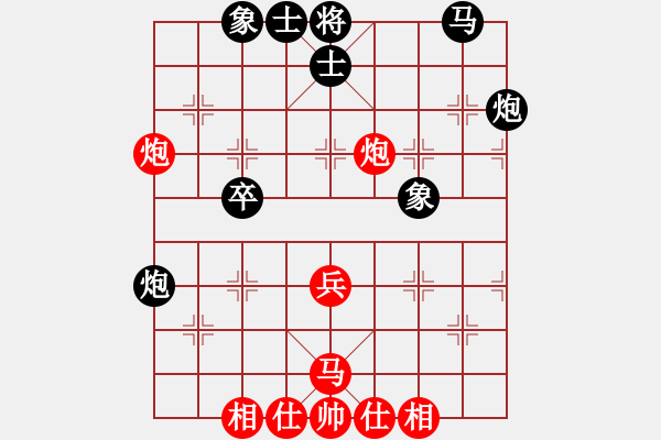 象棋棋谱图片：林延秋 先和 时凤兰 - 步数：40 