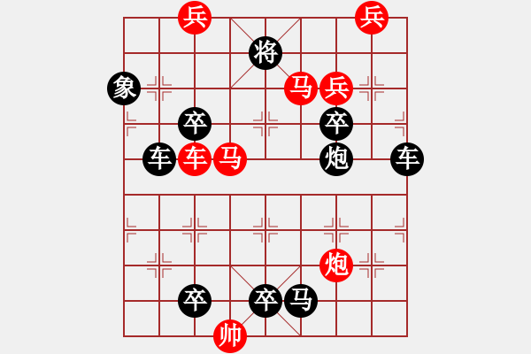 象棋棋譜圖片：老兵立功 湖艓擬局 - 步數(shù)：20 