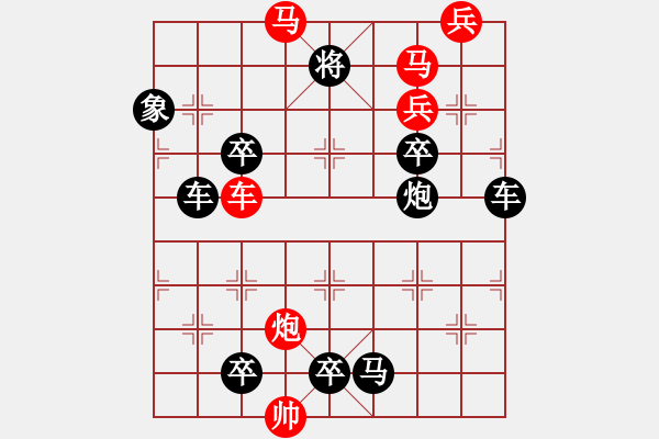 象棋棋譜圖片：老兵立功 湖艓擬局 - 步數(shù)：40 