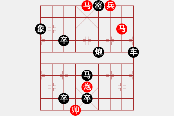 象棋棋譜圖片：老兵立功 湖艓擬局 - 步數(shù)：83 