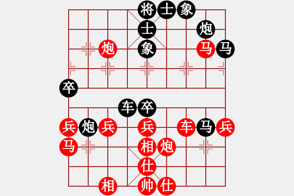 象棋棋譜圖片：369局 A39- 飛相對(duì)進(jìn)３卒-BugChess Plus 19-07-08 x64(13層) - 步數(shù)：50 