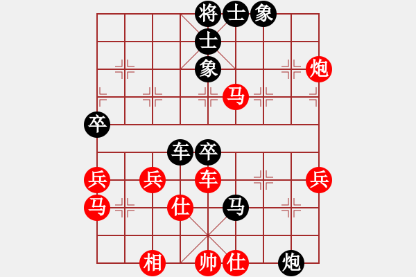 象棋棋譜圖片：369局 A39- 飛相對(duì)進(jìn)３卒-BugChess Plus 19-07-08 x64(13層) - 步數(shù)：60 