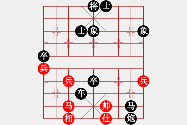 象棋棋譜圖片：369局 A39- 飛相對(duì)進(jìn)３卒-BugChess Plus 19-07-08 x64(13層) - 步數(shù)：70 