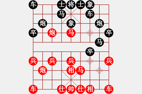 象棋棋譜圖片：2021.9.15.7JJ手機五分鐘后勝飛相局對進3卒 - 步數(shù)：20 