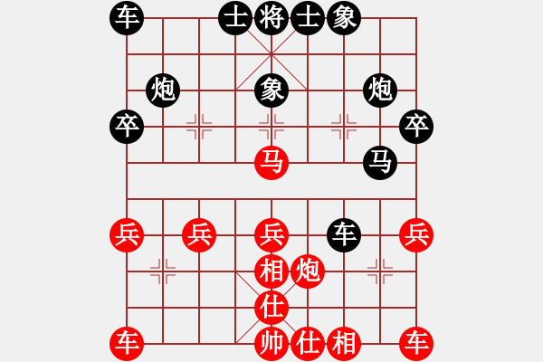 象棋棋譜圖片：2021.9.15.7JJ手機五分鐘后勝飛相局對進3卒 - 步數(shù)：30 