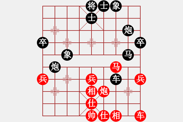 象棋棋譜圖片：2021.9.15.7JJ手機五分鐘后勝飛相局對進3卒 - 步數(shù)：40 