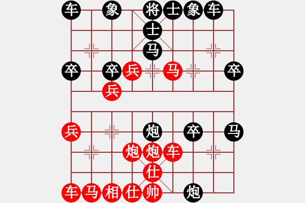 象棋棋譜圖片：寶坻大刀(月將)-負(fù)-真正李艾東(9段) - 步數(shù)：40 