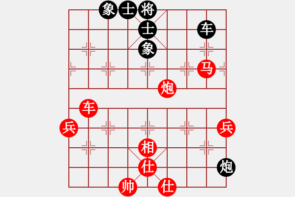 象棋棋譜圖片：魔帥(5弦)-勝-弈海蒼茫(6弦) - 步數(shù)：100 