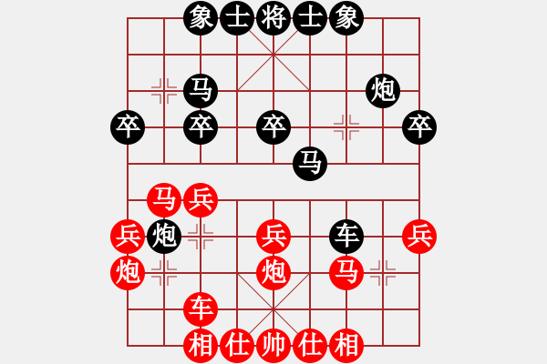 象棋棋譜圖片：魔帥(5弦)-勝-弈海蒼茫(6弦) - 步數(shù)：30 