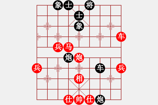 象棋棋譜圖片：魔帥(5弦)-勝-弈海蒼茫(6弦) - 步數(shù)：60 