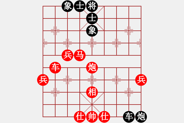 象棋棋譜圖片：魔帥(5弦)-勝-弈海蒼茫(6弦) - 步數(shù)：70 