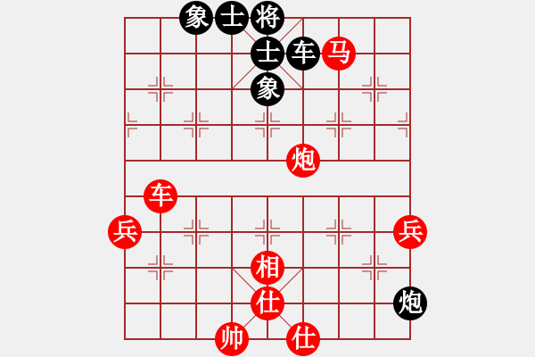 象棋棋譜圖片：魔帥(5弦)-勝-弈海蒼茫(6弦) - 步數(shù)：90 