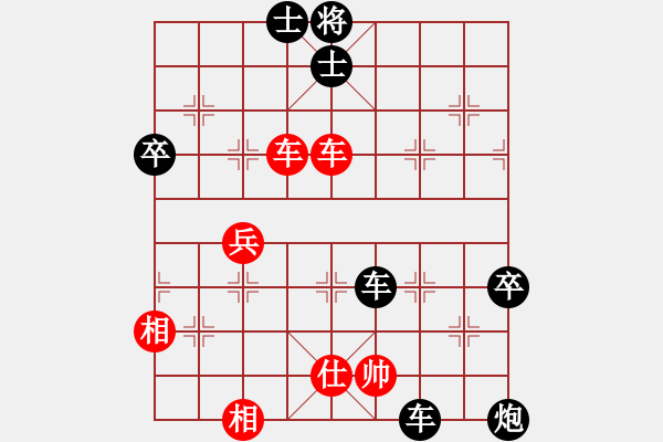 象棋棋譜圖片：‖棋家軍‖皎月[2739506104] -VS- 滄海一粟[289124169] - 步數(shù)：100 