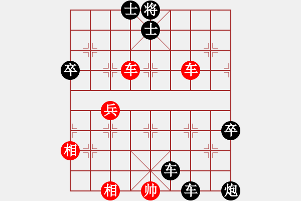 象棋棋譜圖片：‖棋家軍‖皎月[2739506104] -VS- 滄海一粟[289124169] - 步數(shù)：108 