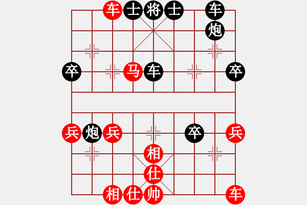 象棋棋譜圖片：‖棋家軍‖皎月[2739506104] -VS- 滄海一粟[289124169] - 步數(shù)：50 