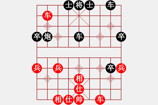 象棋棋譜圖片：‖棋家軍‖皎月[2739506104] -VS- 滄海一粟[289124169] - 步數(shù)：60 