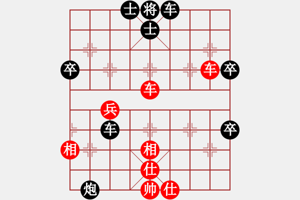 象棋棋譜圖片：‖棋家軍‖皎月[2739506104] -VS- 滄海一粟[289124169] - 步數(shù)：80 