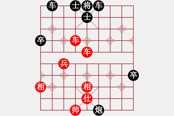 象棋棋譜圖片：‖棋家軍‖皎月[2739506104] -VS- 滄海一粟[289124169] - 步數(shù)：90 