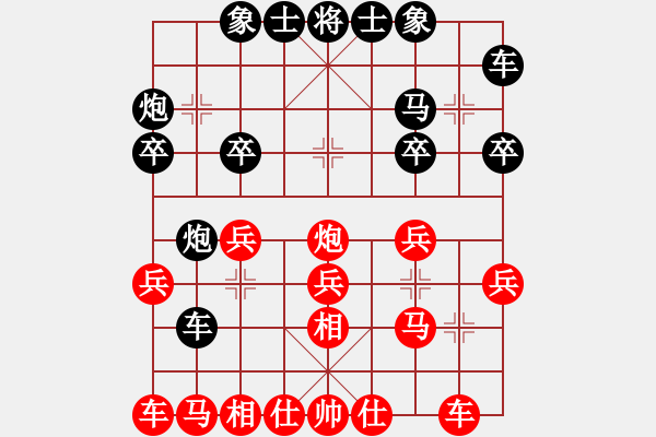 象棋棋譜圖片：feir 初戀的萌芽 - 步數(shù)：20 