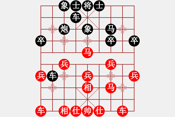 象棋棋譜圖片：feir 初戀的萌芽 - 步數(shù)：30 