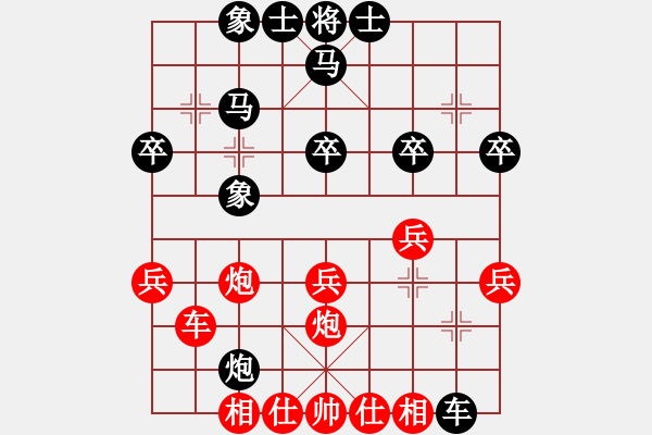 象棋棋谱图片：崔革 先和 赵金成 - 步数：30 