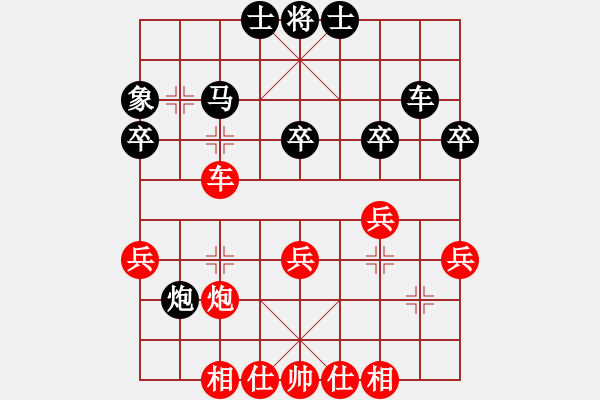 象棋棋谱图片：崔革 先和 赵金成 - 步数：40 