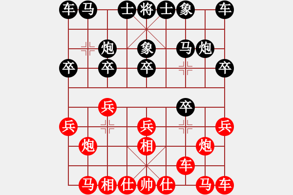 象棋棋譜圖片：乙子(4段)-勝-老當(dāng)弈壯(3段) - 步數(shù)：10 