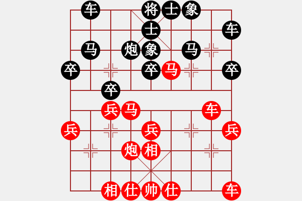 象棋棋譜圖片：乙子(4段)-勝-老當(dāng)弈壯(3段) - 步數(shù)：30 