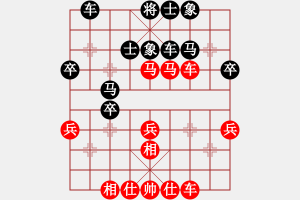 象棋棋譜圖片：乙子(4段)-勝-老當(dāng)弈壯(3段) - 步數(shù)：40 