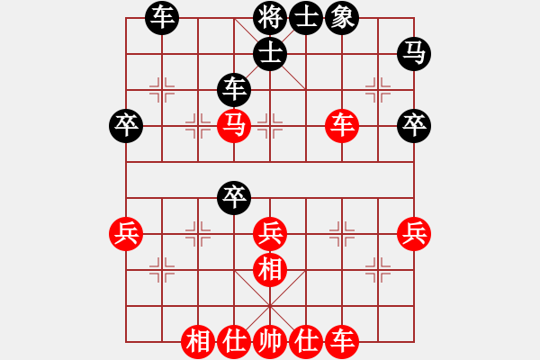 象棋棋譜圖片：乙子(4段)-勝-老當(dāng)弈壯(3段) - 步數(shù)：50 