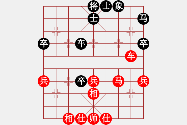 象棋棋譜圖片：乙子(4段)-勝-老當(dāng)弈壯(3段) - 步數(shù)：60 