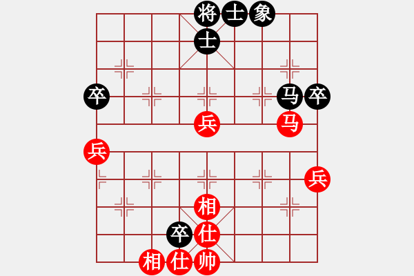 象棋棋譜圖片：乙子(4段)-勝-老當(dāng)弈壯(3段) - 步數(shù)：70 