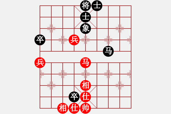 象棋棋譜圖片：乙子(4段)-勝-老當(dāng)弈壯(3段) - 步數(shù)：80 