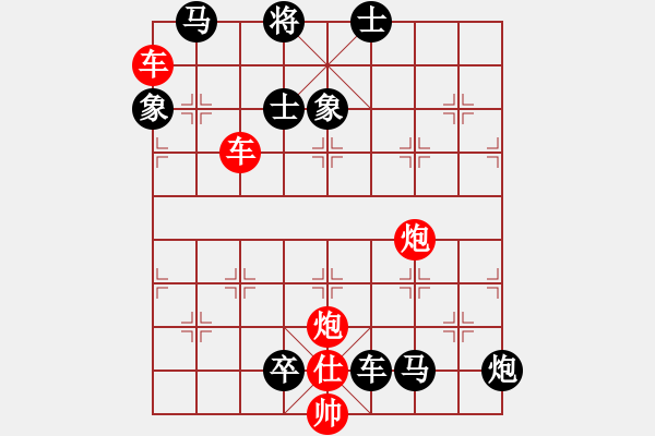 象棋棋谱图片：第053局 开窗邀月 - 步数：0 